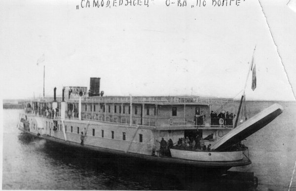 Пароход Самодержец  (Общества По Волге)